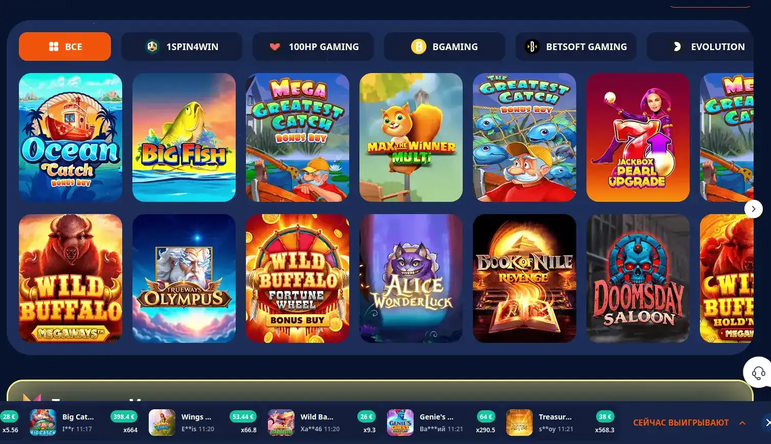 Технологии безопасности Olimp Casino