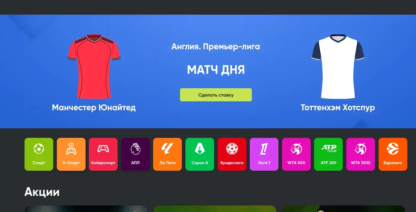 Игроки Olimp Casino
